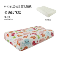 Расширение латексной детской подушки [русалка