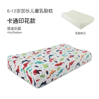 Длинная подушка, динозавр