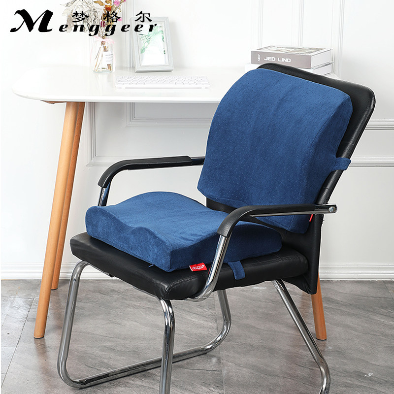 Cushion backs and loists mat office spanking mat chair cushion seat cushion cushion cushion