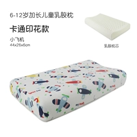 Длинная подушка, самолет