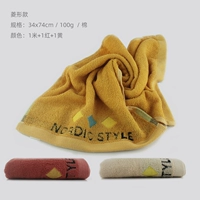 Три установки [Lingfang 1 желтый+1 метр+1 красный