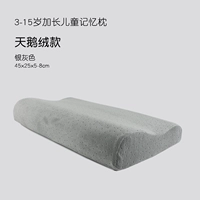 Длинная подушка, наволочка