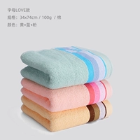 Три установки] Модель Letter Love+зеленый+желтый