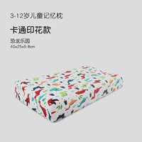 Детская подушка рая динозавров [Core Core+внутренняя линия+подушка корпус