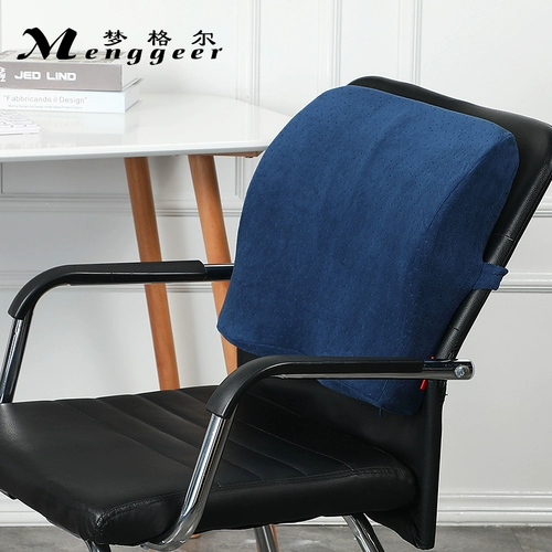 Уход за сидением в офисе подушка подушка подушка подушка офисное кресло Эргономичная подушка талии, чтобы долго работать с подушкой подушки