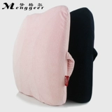 Подушка по талии офис кресло сиденье сидячие сидячие