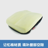 Подушка по талии офис кресло сиденье сидячие сидячие