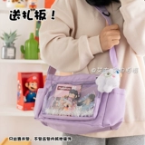 Прозрачные комиксы для школьников, сумка, ремешок для сумки на одно плечо, простой и элегантный дизайн