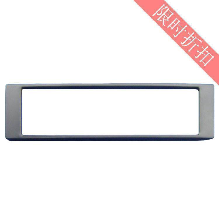 Chang'an Star Chang'an 2nd generation S450 460 running for retrofitting panel surface frame car sound CD MP3 bracket frame