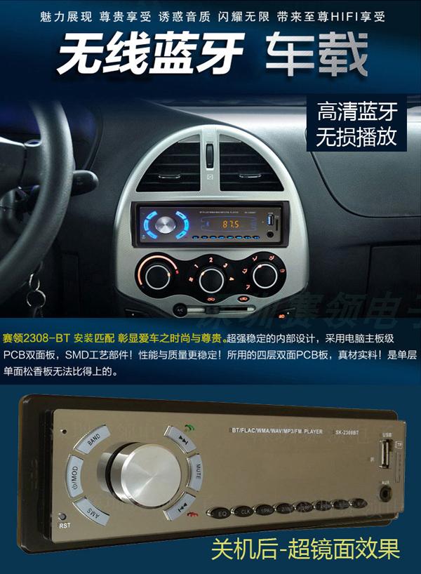 12V Changan Jinniuxing xe Benben Bluetooth thế hệ thứ hai Máy nghe nhạc MP3 radio sửa đổi xe CD 2 trên 7 - Trình phát TV thông minh bộ phát wifi