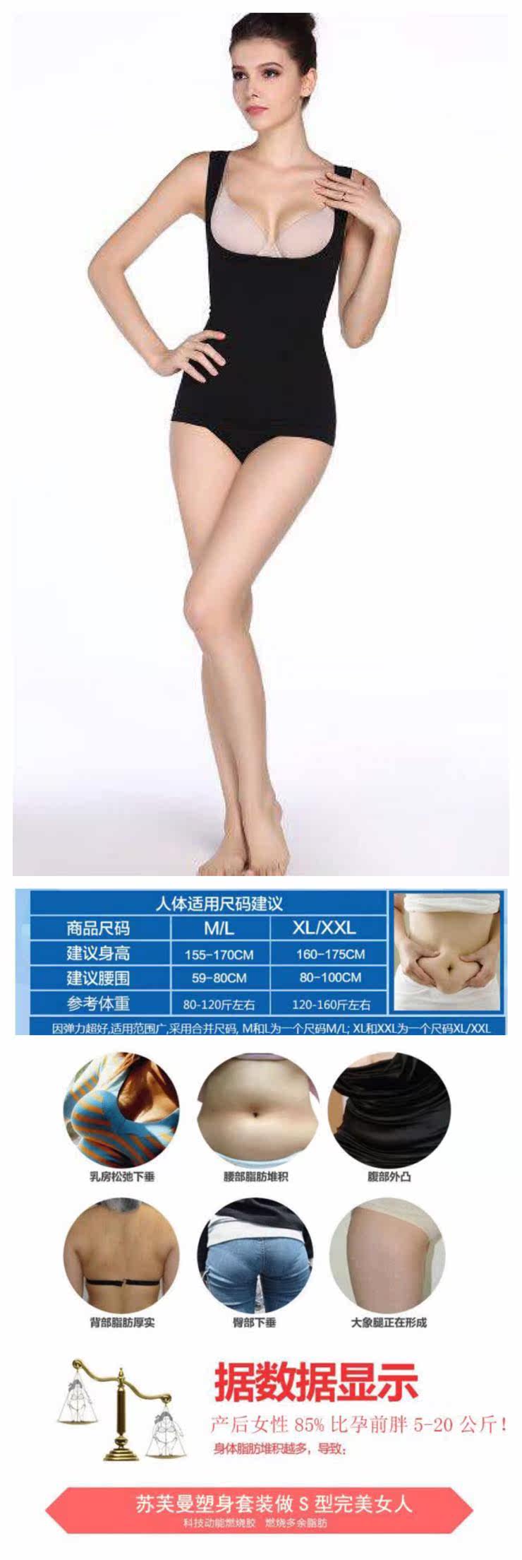 Corset amincissant Triangle droite - Ref 685228 Image 5