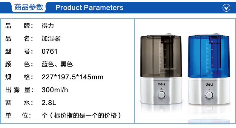 Humidificateur USB - Ref 413581 Image 7