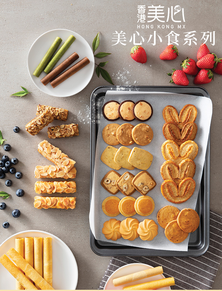 临期好价 香港美心 鸡蛋卷曲奇休闲小零食 4口味6包 图1