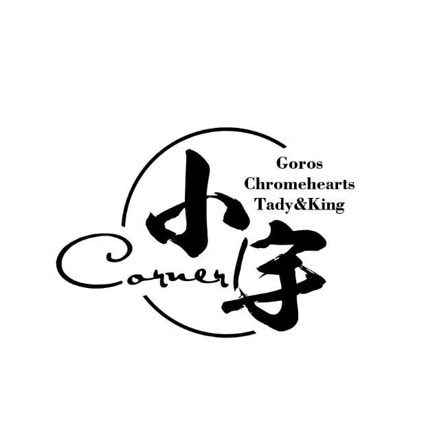 南京goros克罗心正品实体