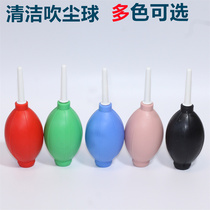 Rubber dust blowing ball multi-color leather tiger electronic product dust collector succulent plant vacuum air blow cleaning tool