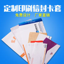 Envelope Making Enterprise Envelope Design Print Set Making Red Packet Card Sleeve Envelope Custom Print logo1000 280