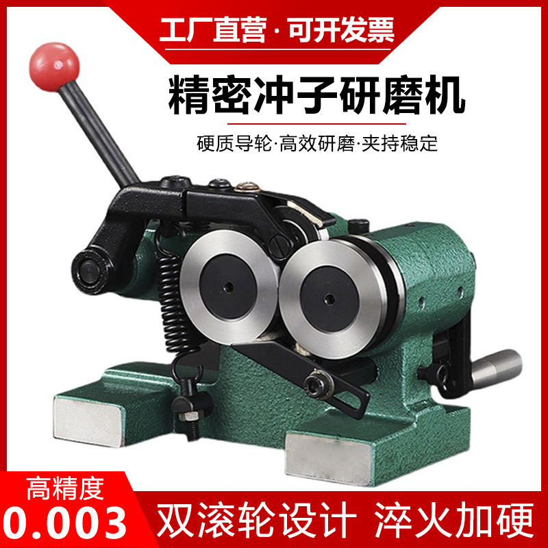 Taiwan High-Precision Forming Machine Manual Grinder Ejector Pin Punch Micro Mini Needle Grinding Machine Taiwan High-Precision Forming Machine Manual Grinder Ejector Pin Punch Micro Mini Needle Grinding Machine