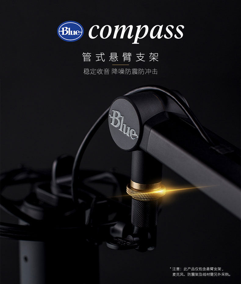 Compass插图