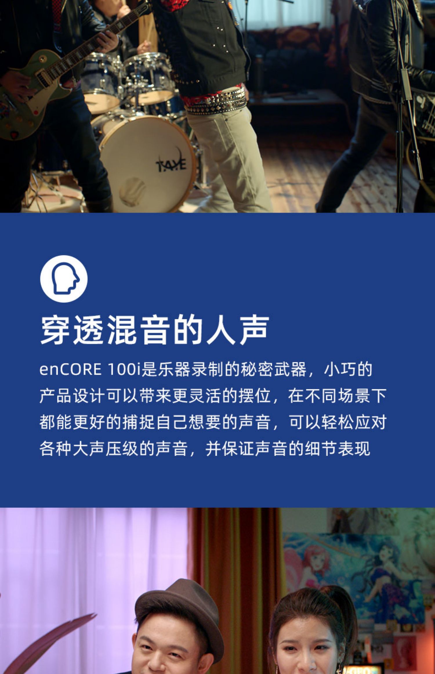 Blue E100i 迷你麦克风话筒直播K歌大振膜录音有声书动圈插图7