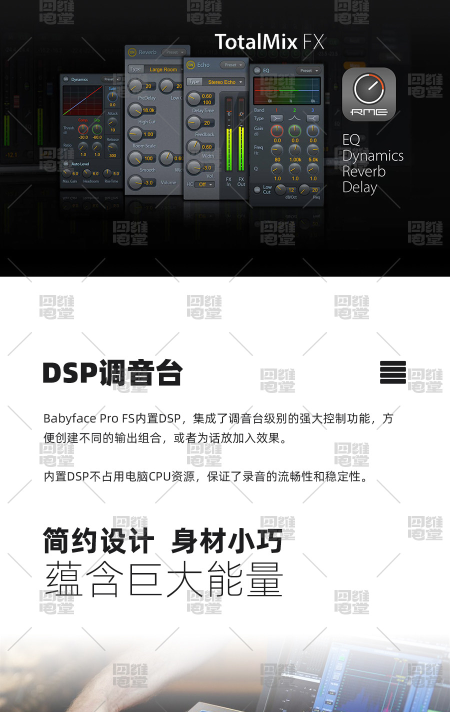 RME Babyface Pro FS电脑USB专业直播正品娃娃脸声卡K歌内录