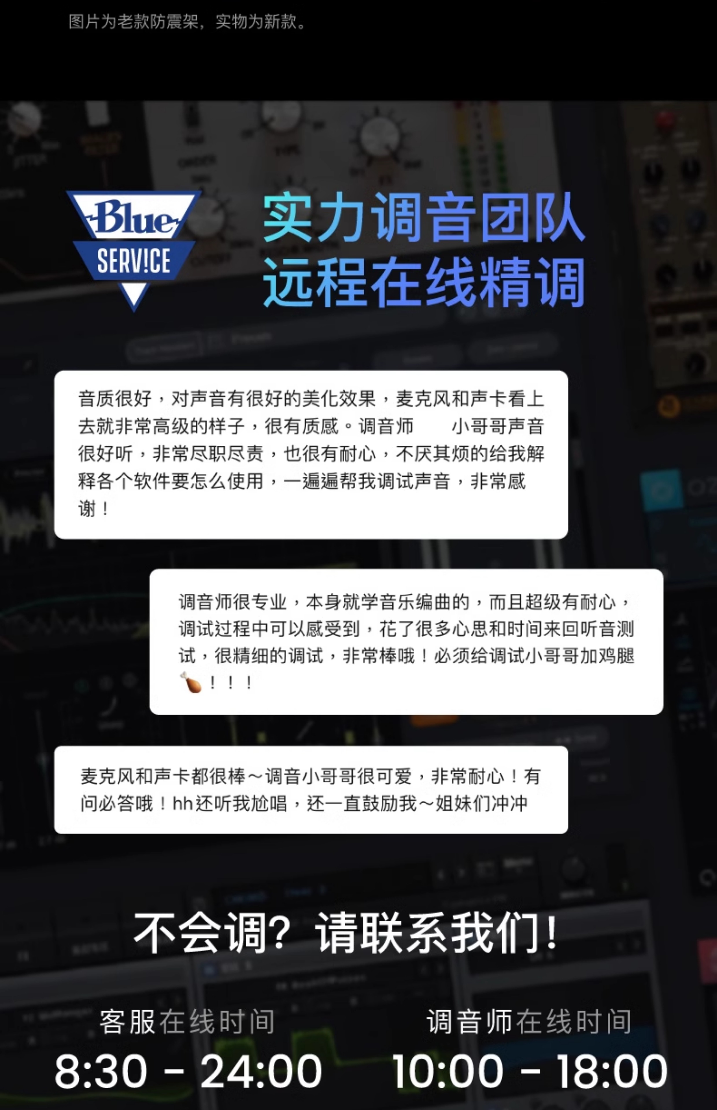 Blue BlueBird SL蓝鸟电容式麦克风专业话筒直播游戏K歌录音插图4