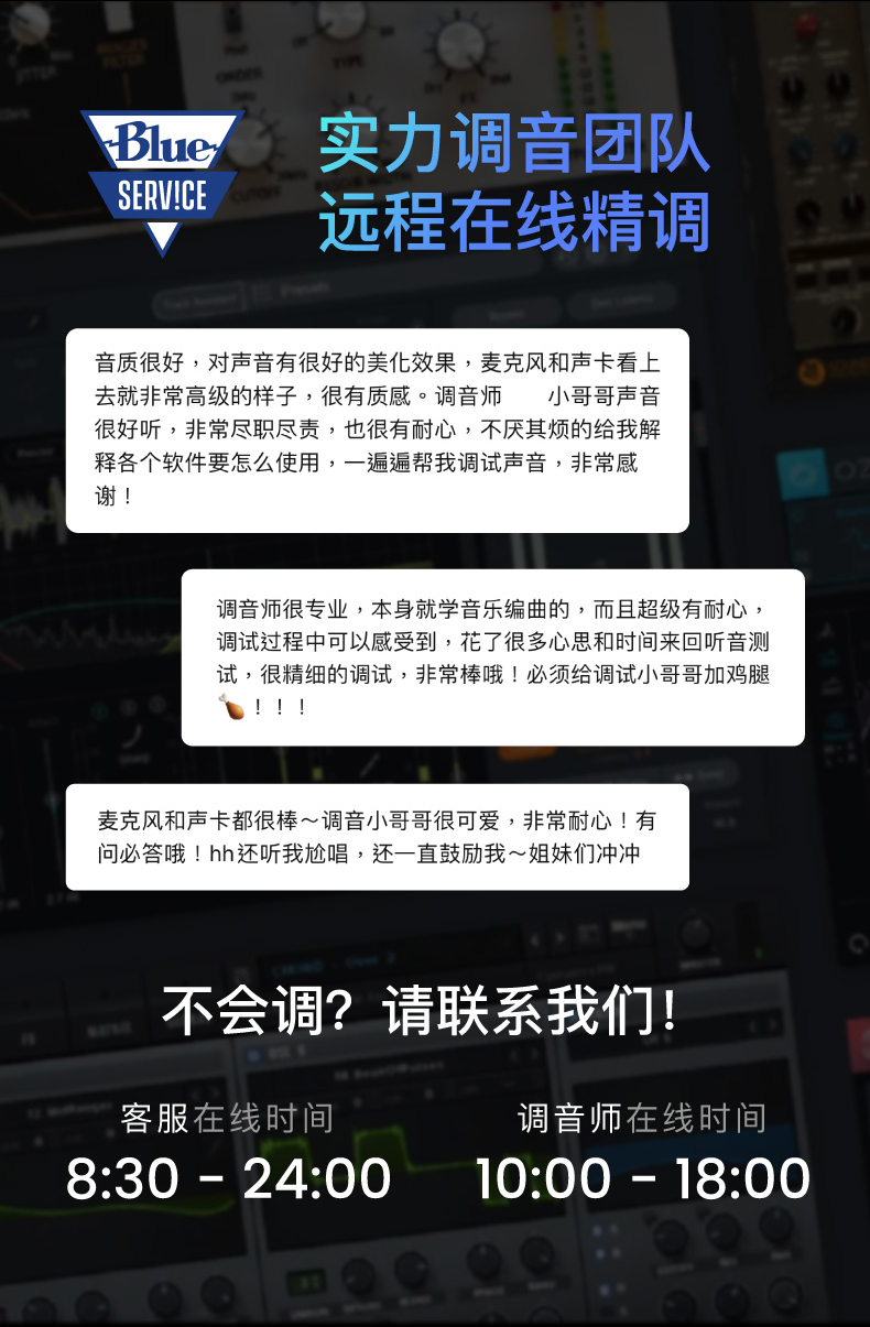 Blue Ember专业小振膜电容麦克风直播录音配音话筒插图4