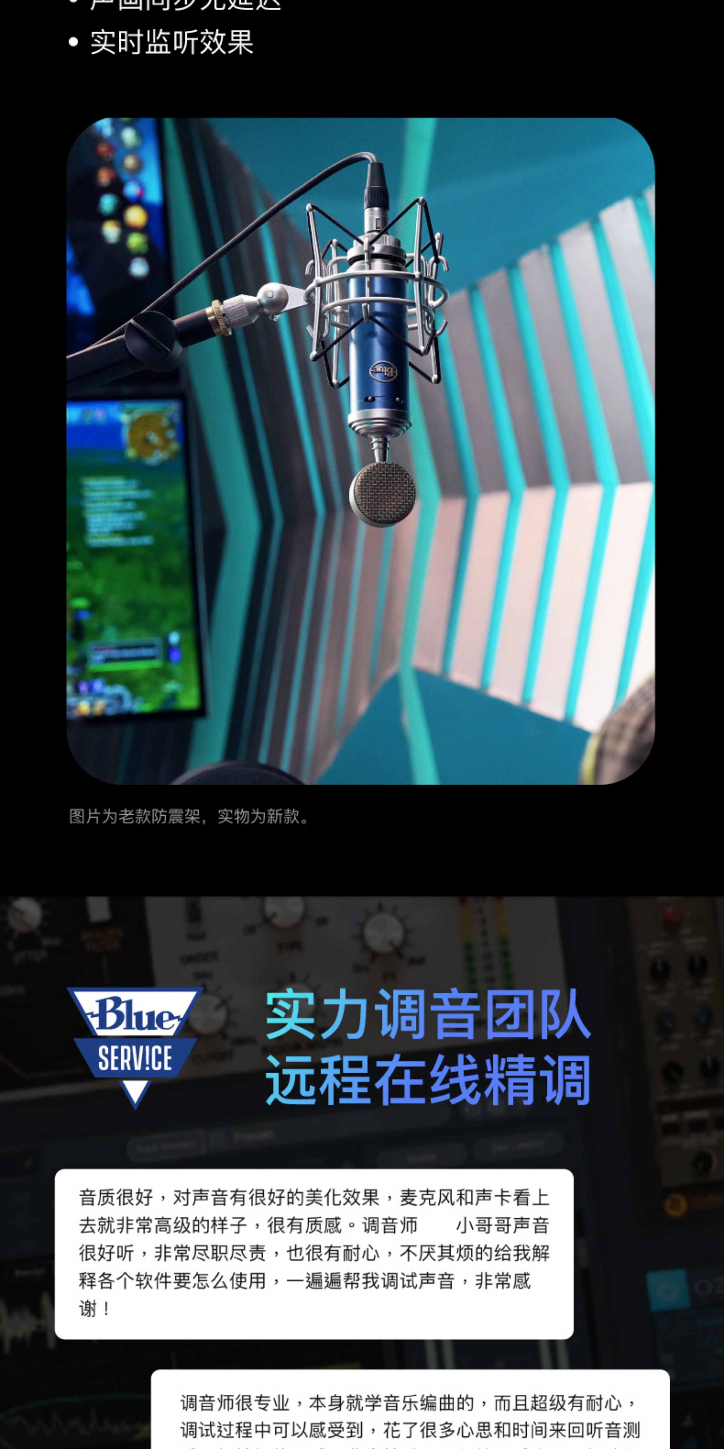 BlueBird SL插图2