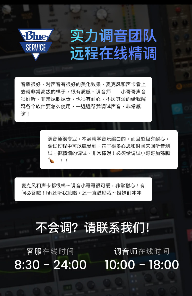 Baby Bottle SL 小奶瓶麦克风专业电容直播人声录音直播话筒
