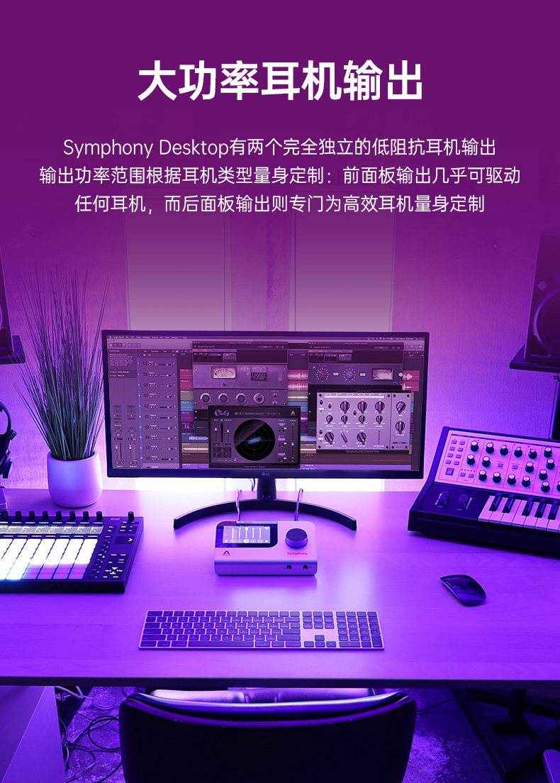 Apogee Desktop专业录音编曲混音制作USB外置声卡K歌直播人声乐器