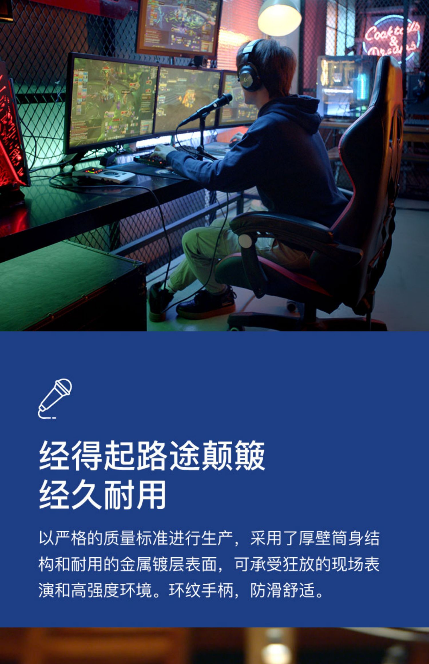 Blue E100i 迷你麦克风话筒直播K歌大振膜录音有声书动圈插图9