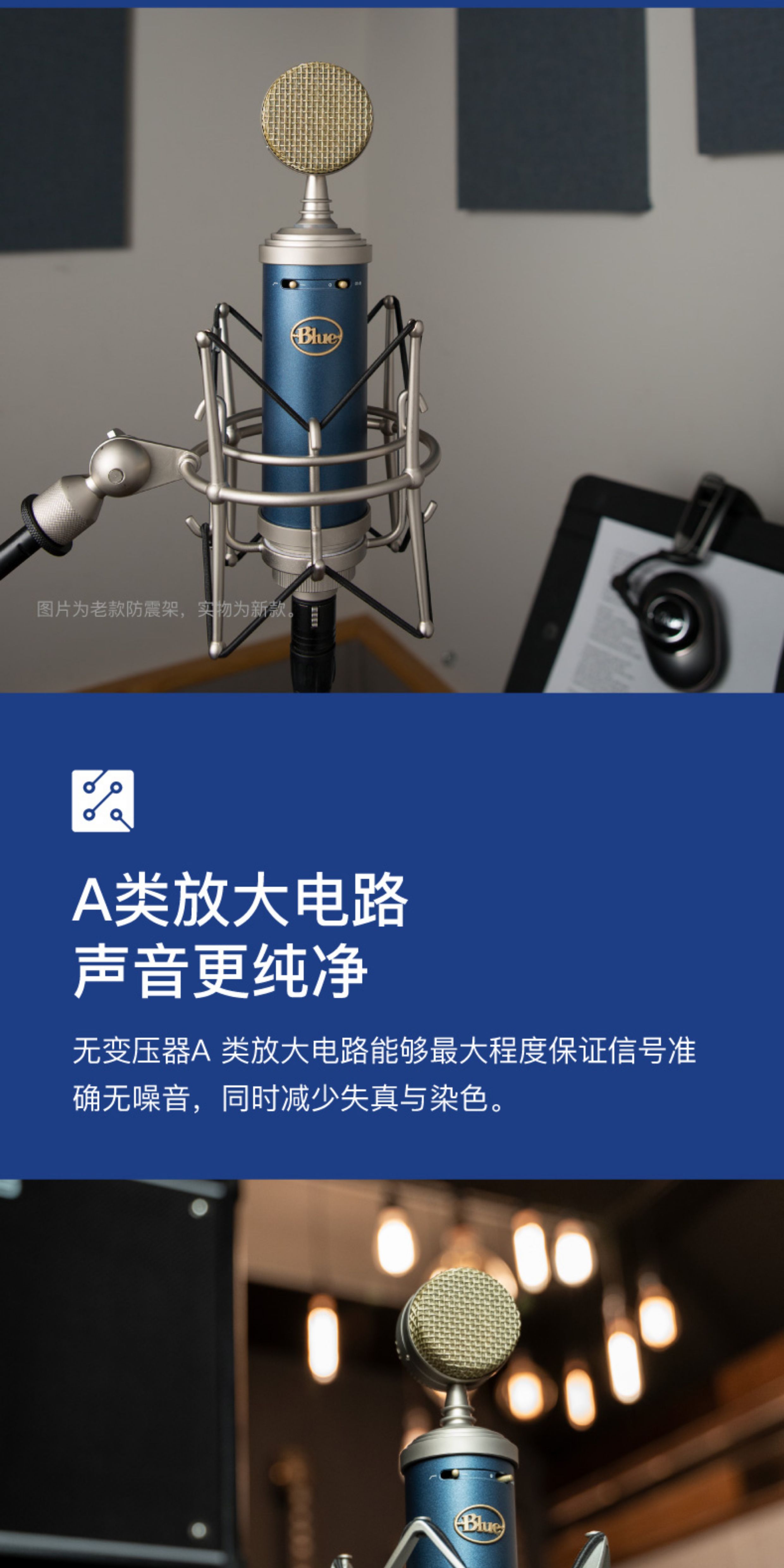 BlueBird SL插图7