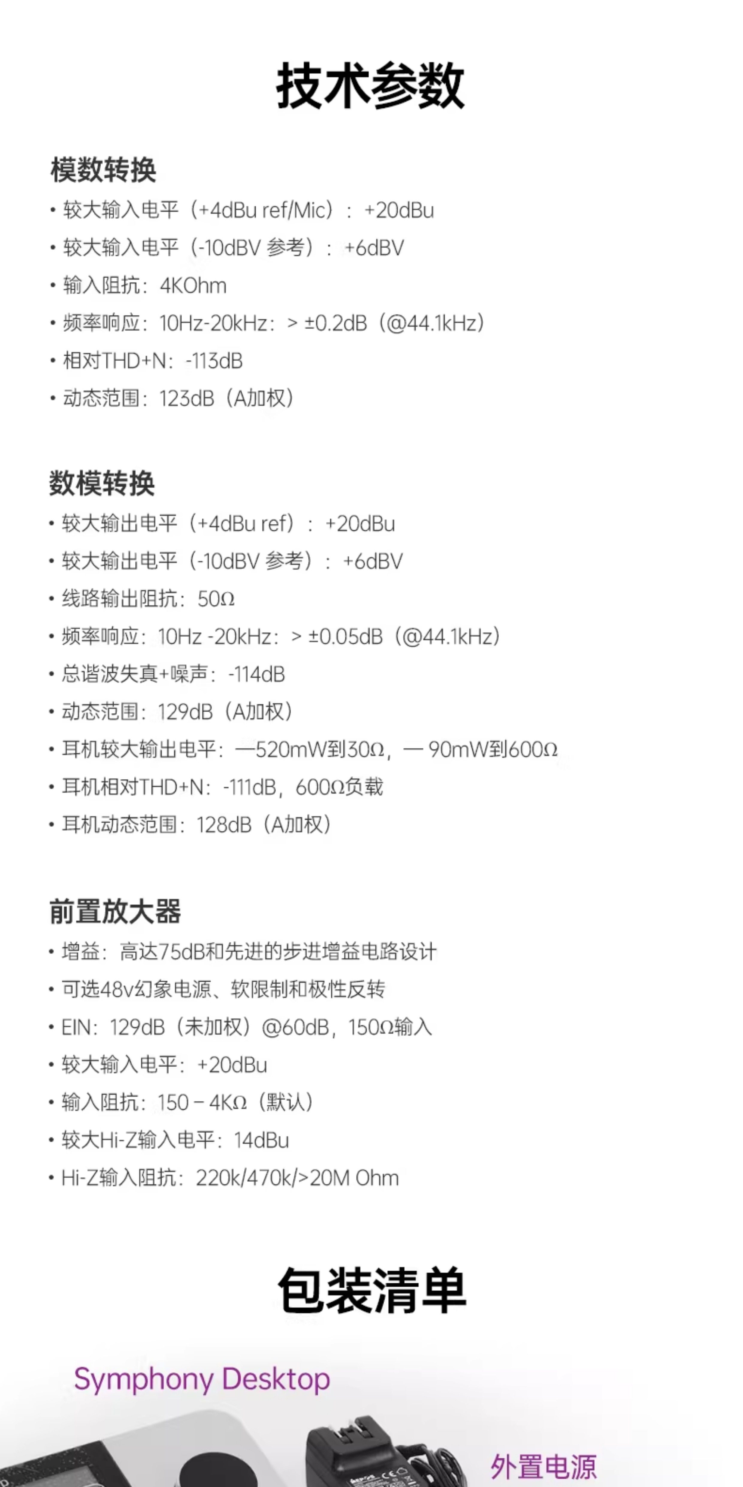 Apogee Desktop专业录音编曲混音制作USB外置声卡K歌直播人声乐器