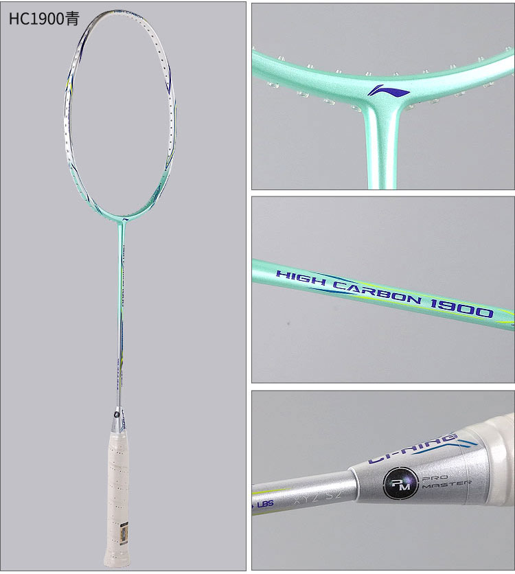 Li Ning cầu lông thể thao trong nhà siêu nhẹ đơn chỉ bắn đào tạo tấn công cô gái mới bắt đầu 1900 chuyên nghiệp đích thực vợt cầu lông trẻ em