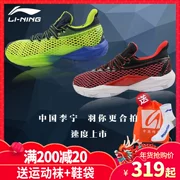 Ưu đãi đặc biệt 18 năm mới giày cầu lông Li Ning Giày thể thao mới AYTN061 chống sốc hấp thụ bóng trước thoáng khí AYAN011