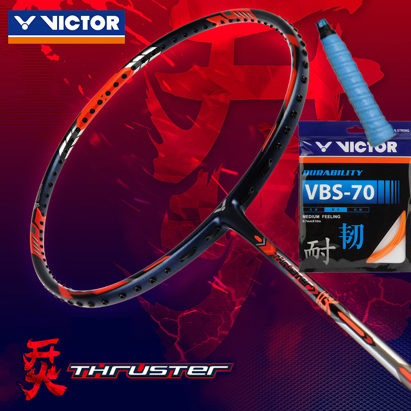 Victor educational badminton rackets