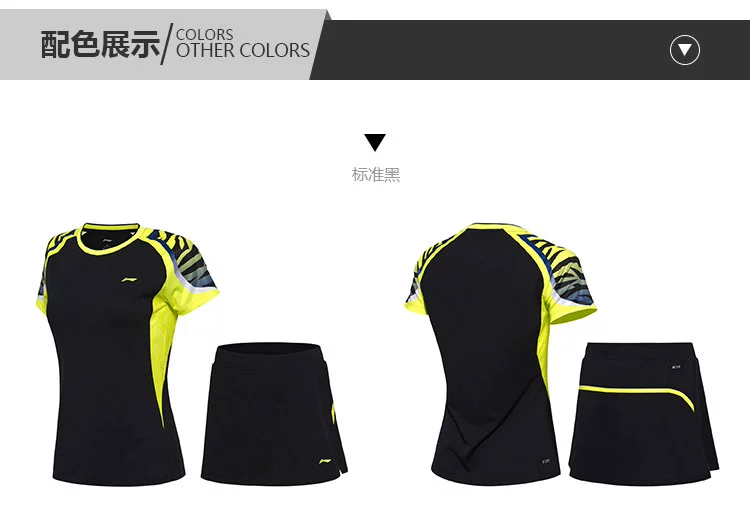 Mã giảm giá đặc biệt Li Ning mới Quần áo cầu lông nam và nữ thi đấu phù hợp với cặp đôi thể thao AATM033