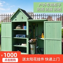 Outdoor storage cabinet storage and finishing Solid wood outdoor garden courtyard villa Shovel hoe tool cabinet Rain and sun