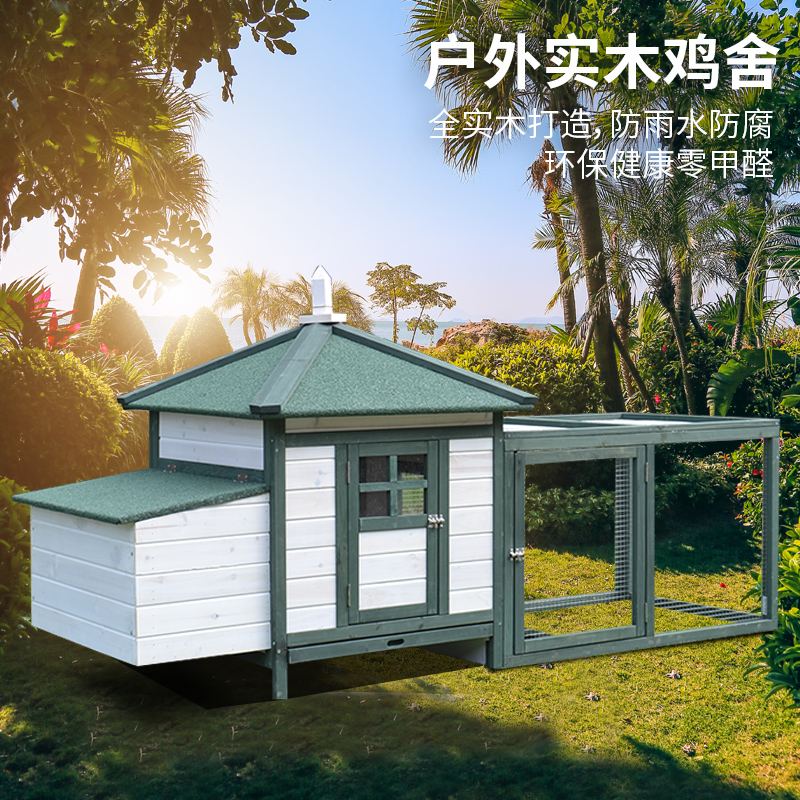 Outdoor Solid Wood Chicken Coop Chicken Coop Rabbit Coop Pigeon Cage Dog Cat Pets House Balcony Garden Courtyard Villa Green
