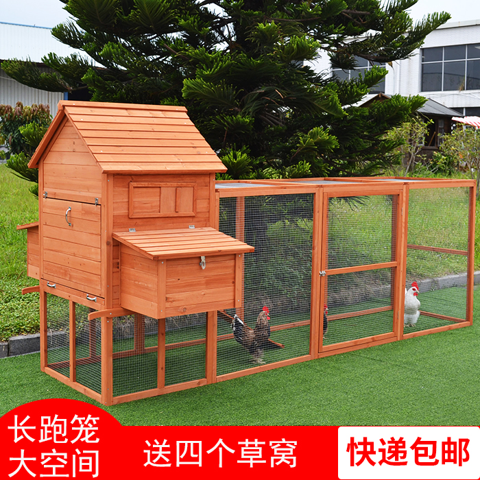Outdoor Real Wood Chicken Coop Chicken House Hen House Egg Chicken Coop Rabbit Cage Cat House Dove Cage Bird Cage Home