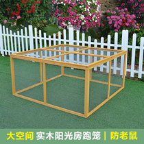 Outdoor solid wood running cage Rabbit cage Chicken cage Pigeon cage