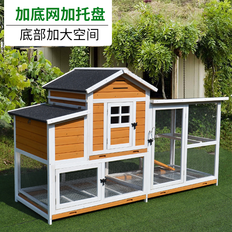 Outdoor Chicken Coop, Large Household Chicken House, Pigeon Cage, Cat House, Cat Cage, Dog House, Bird Cage, Rabbit Cage, Pet Supplies