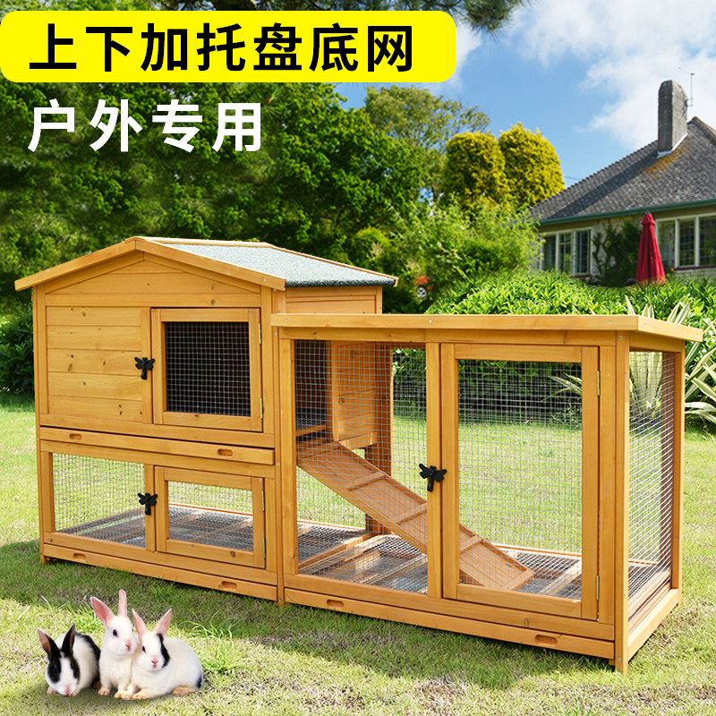 Rabbit Cage Anti-Spray Urine Luxurious Double-type Rabbit Nest Solid Wood Pigeon Cage Villa Extra Large Room Outdoor-Taobao