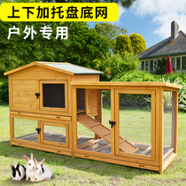 Rabbit cage spray-proof urine luxury double drawer rabbit nest Solid wood pigeon cage Villa King-size room outdoor