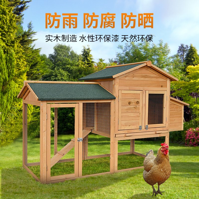 Wooden chicken cage Chicken nest Chicken villa Egg nest Rabbit nest Rabbit cage Pigeon cage Cat house Outdoor breeding