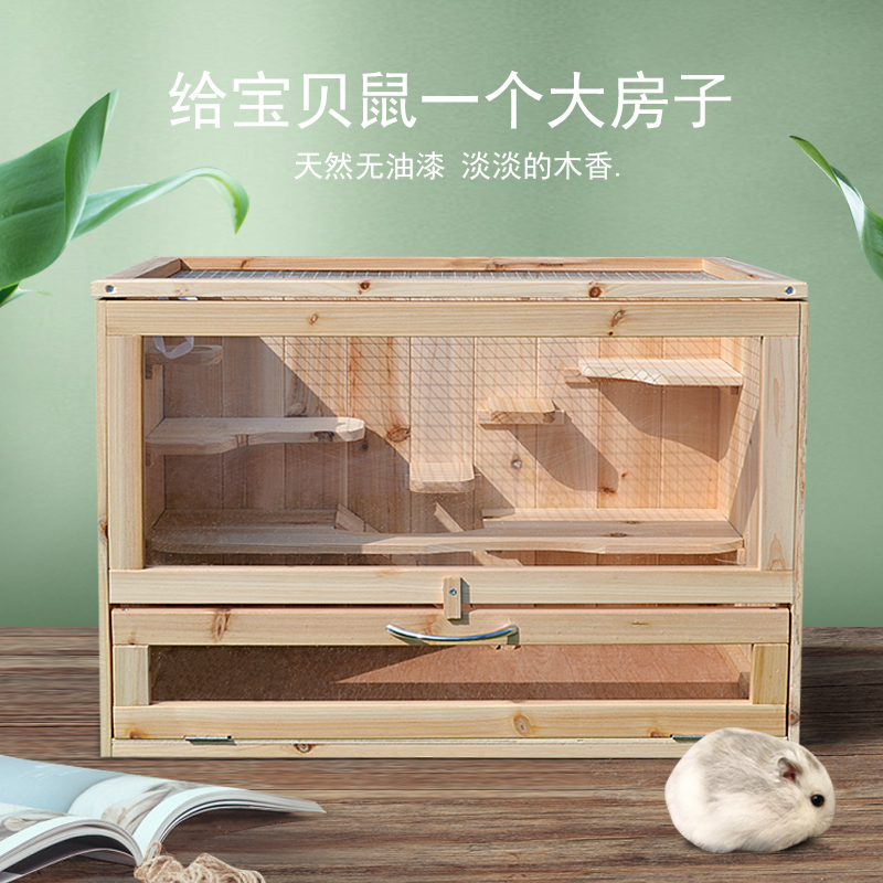 Hamster nest solid wood wooden hamster house hamster cage nest pet toy house villa plexiglass rutin chicken totoro