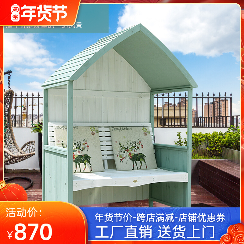 Pavilion long chair courtyard chair outdoor solid wood courtyard garden villa European and American sunshade simple double park chair