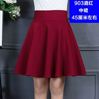 Бордовый, 45см