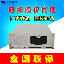 Yanxiang industrial computer IPC-810 710 810E 820 host ECO-1816 1814 expansion PCI PCIE