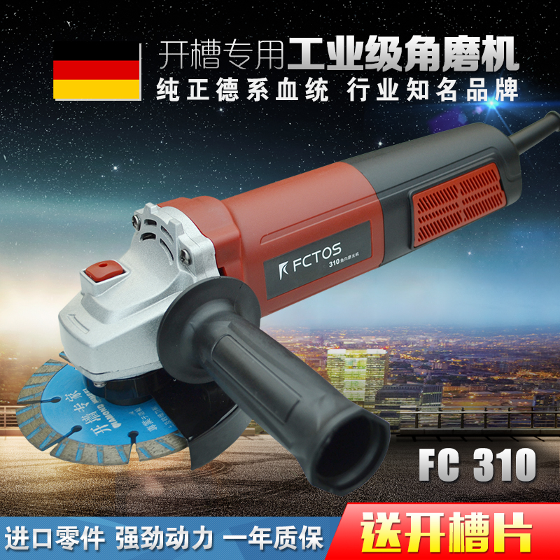 German Flying Spur FCTOS industrial grade angle grinder grooving expert cutting, grinding and polishing a multi-purpose machine