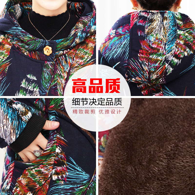 Quần áo phụ nữ trung niên mùa thu và mùa đông cotton ba lớp cộng với váy nhung dày của mẹ cộng với áo cotton dài cỡ lớn mùa đông đồ mặc nhà trung niên